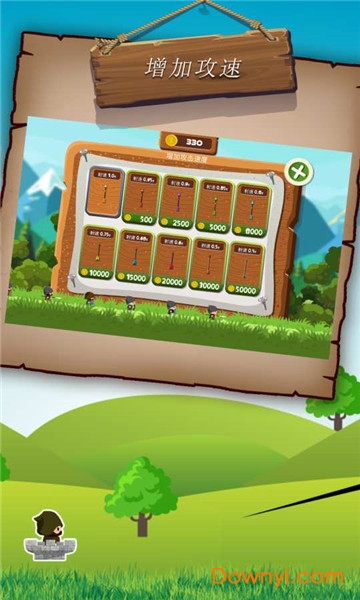 弓箭手吃鸡大作战手游 v0.2 安卓版2