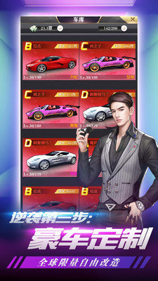 草花互动富翁时代 v3.639 安卓版1