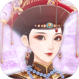 恋恋清庭游戏下载