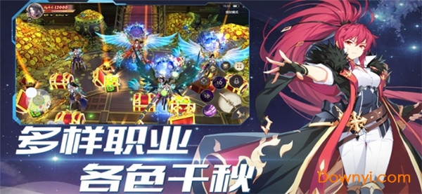 狂战之刃手游 v1.0 安卓版0