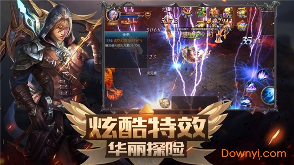 暗黑复仇者游戏 v1.0 安卓版2