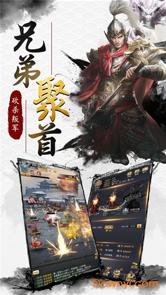 三国策略版手游 v1.3.601 安卓版2