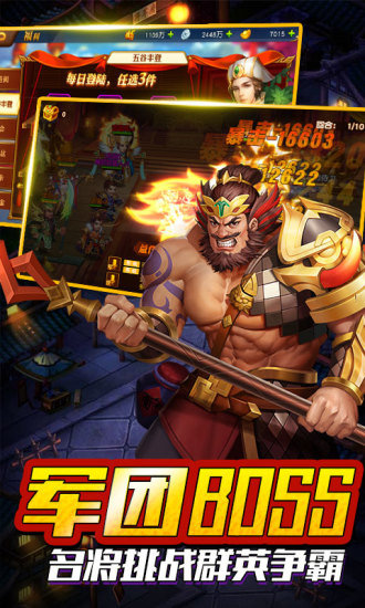 放置群雄红包版游戏 v1.002 安卓最新版1