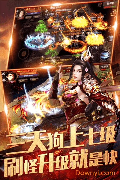 赤月传说bt版 赤月传说bt版下载