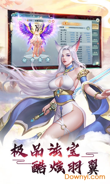 逆火苍穹之宸汐仙缘小瓜游戏