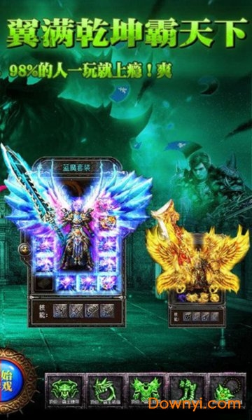 刺杀神途游戏 v3.0 安卓版0