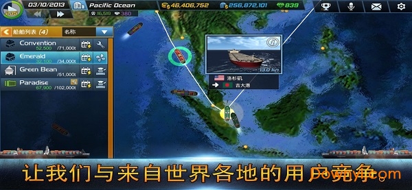 Ship Tycoon手机版 v1.8.2 安卓版1
