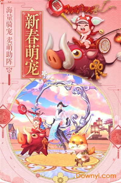 斗破荣耀游戏官方版 v1.0.0 安卓版1