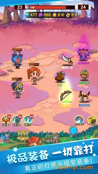 英雄冒险无尽狩猎最新版 v0.02 安卓版2