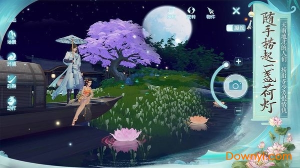 剑与妖国仙豆游戏 v1.01 安卓版1