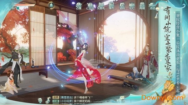 剑与妖国仙豆游戏 v1.01 安卓版0