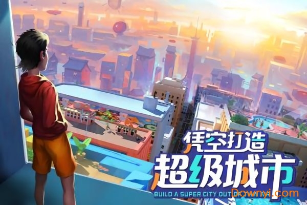 全民当总裁官方手游 全民当总裁游戏