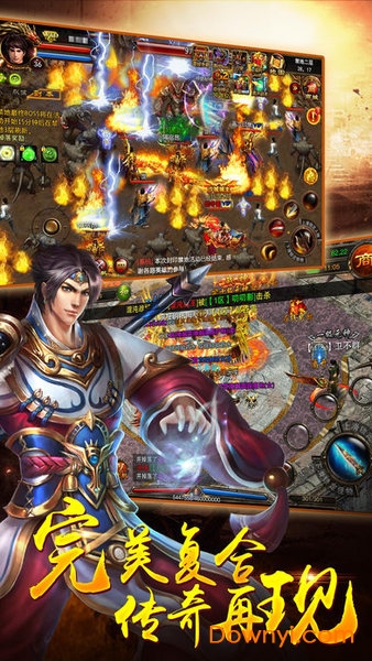 变速齿轮神途单职业游戏 v3.20191216 安卓最新版1