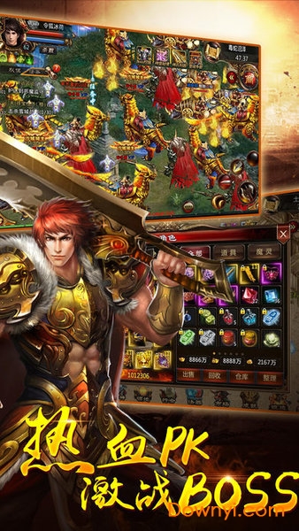 变速齿轮神途单职业游戏 v3.20191216 安卓最新版2