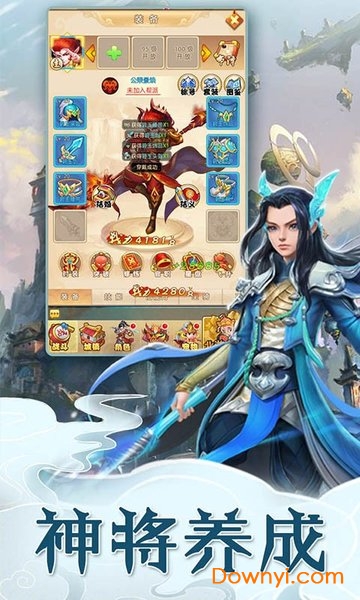 大话仙魔飞升版