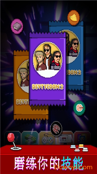 游戏自研大师手游 v1.0 安卓版1