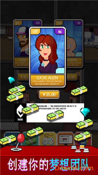 游戏自研大师下载