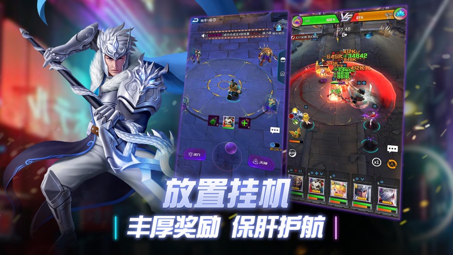 创世纪神变态版 v1.0.5 安卓折扣版0