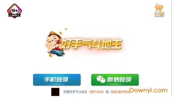 好手气游戏中心app v1.0.9 安卓版1