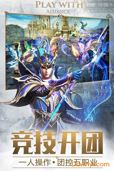 MU大天使游戏 v1.01 安卓版0