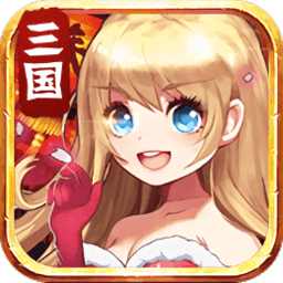 少女战争微端版游戏