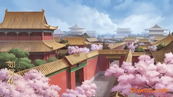 如懿传手机版 v1.0 安卓版1