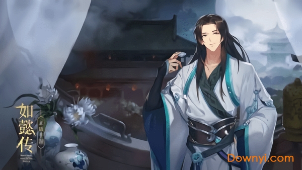 如懿传手机版 v1.0 安卓版2