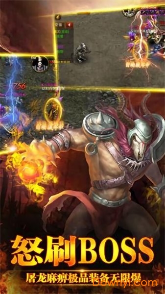 灭神传奇高爆手游 v3.0 安卓版1