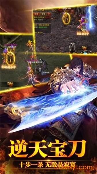 灭神传奇高爆手游 v3.0 安卓版2