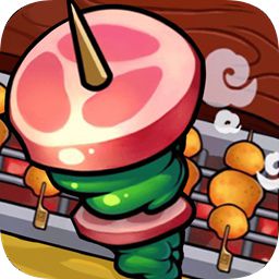 宇宙烧烤店最新版
