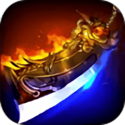 神途至尊蓝月游戏