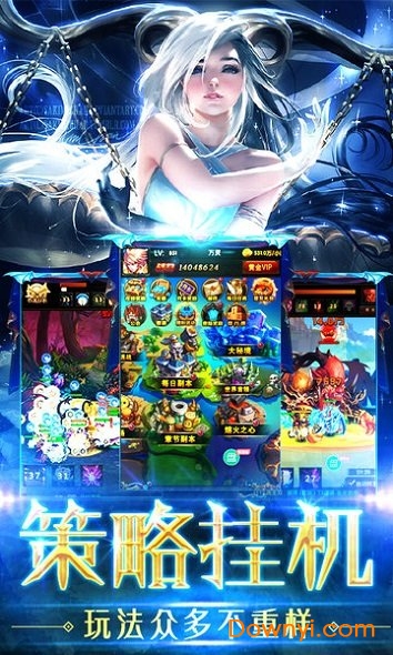 龙枪手游白嫖版 龙枪白嫖版