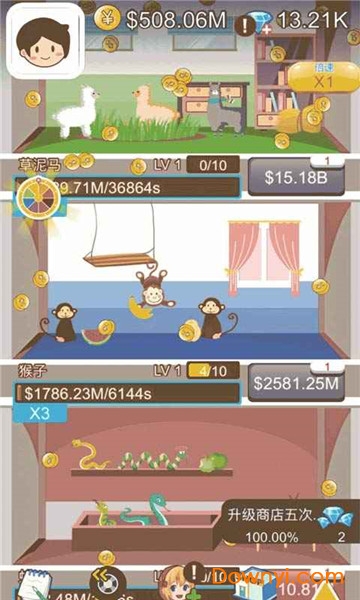 成长计划最新版 v1.0 安卓版0