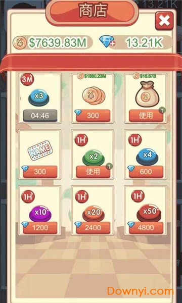 成长计划最新版 v1.0 安卓版1