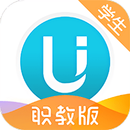 u校园职教版下载