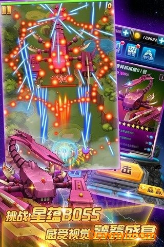 玩具飞机大战中文版 v1.0 安卓版1