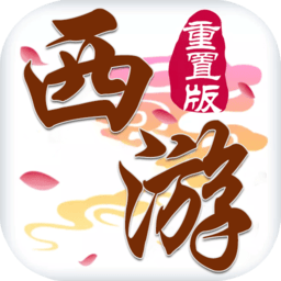 怒斩西游九游游戏