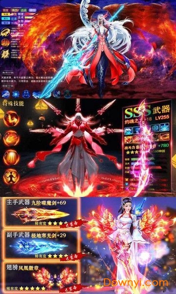 怒斩西游九游游戏