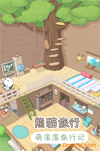 熊猫去哪儿红包版 v1.0.5 安卓版0