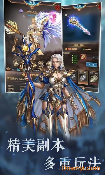 魔神乱世变态版 v1.01 安卓版2