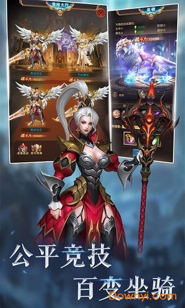 魔神乱世变态版 v1.01 安卓版1