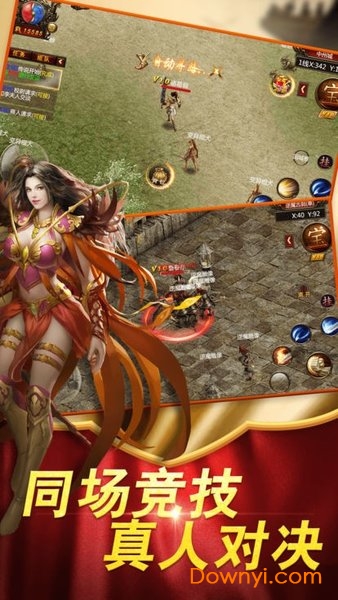 大唐传奇变态版 v3.0 安卓版0