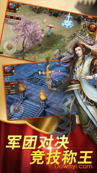 大唐传奇变态版 v3.0 安卓版1