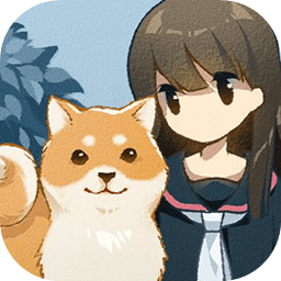 柴柴酷跑最新版