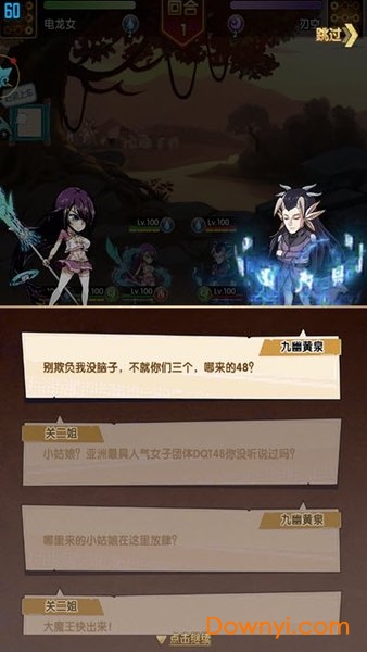 我是搞笑王手游 v1.5.0 安卓版1