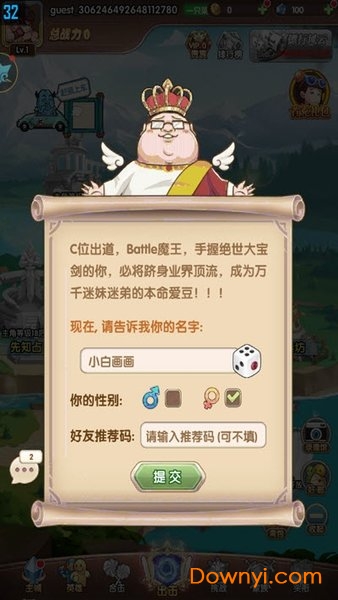 我是搞笑王游戏