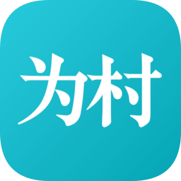 为村平台app下载