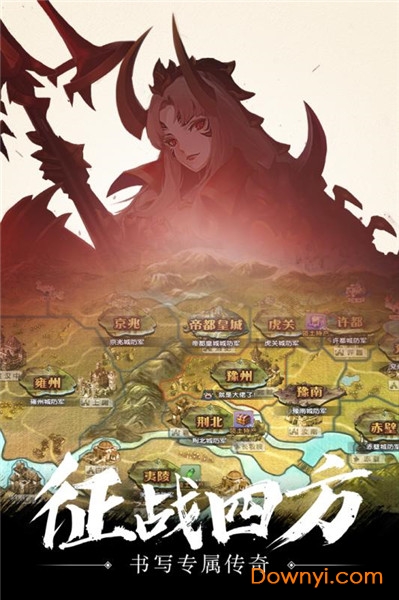 幻想Q传果盘手游 v3.1.0 安卓版0