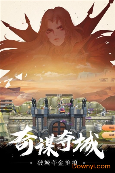 幻想Q传果盘手游 v3.1.0 安卓版1