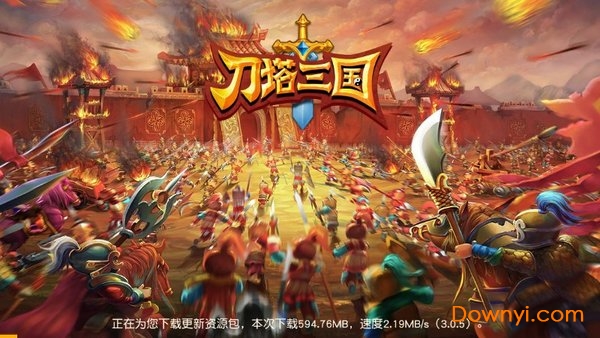 黑马刀塔三国手游 v1.7.8 安卓版0